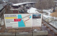 Строительство Дарницкого моста, Киев, транспортная развязка