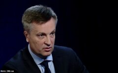 наливайченко 2