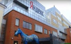 Яндекс Телемост,видеоконференцсвязь,видеоконференция в Zoom,видеоконференция в Яндекс