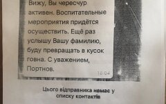 Портнов опубликовал приговор суда о признании виновным депутата из «Слуги народа» Иванисова
