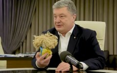 Порошенко