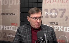Луценко