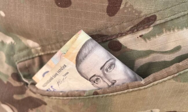 Военная пенсия в Украине / Фото: Новини.LIVE