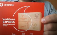Vodafone, Днепр, мобильная связь