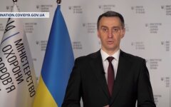 Виктор Ляшко, COVID-19, вакцинация