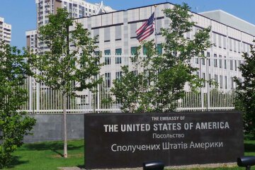 американское посольство