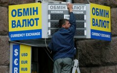 обмин2