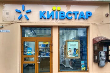 Київстар / Фото: Google Maps