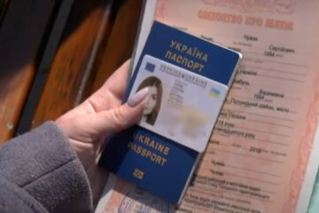 паспорт украины, id-карта гражданина украины, цена