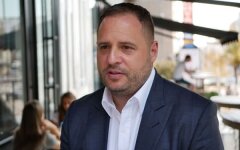 Андрей Ермак