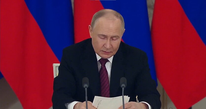 Путін