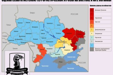 Угрозы на юге и востоке Украины