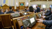 Украинские депутаты