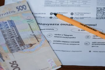 Субсидия в Украине / Фото: Новини.LIVE