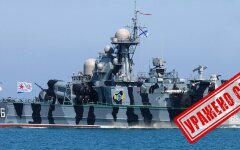 «Самум» — российский малый ракетный корабль