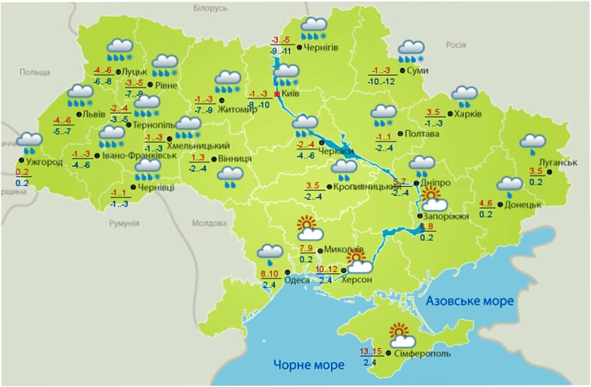 Похолодание в Украине, Зима в Украине, Наталья Диденко, Погода на четверг