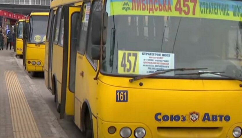 В Киеве отложили подорожание маршруток, но ненадолго