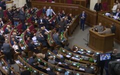 Верховная Рада Украины
