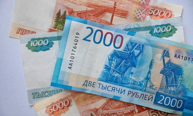 Рубли