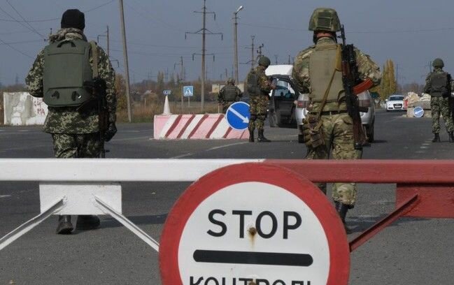 КПП