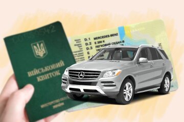 Покупка-продажа авто в Украине