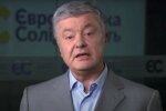 Журналист назвал две причины, почему Порошенко не сдвинет Зеленского
