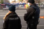 Полиция, карантин, Киев