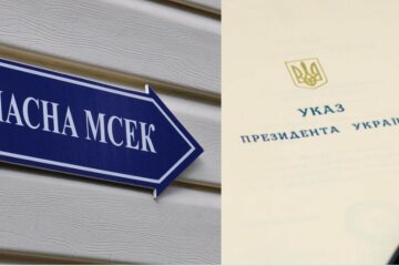 МСЕК