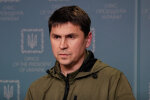 Михаил Подоляк (Фото: president.gov.ua)