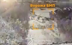 3 штурмова бригада ВСУ