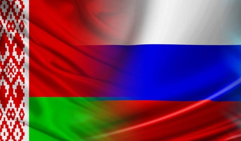 Россия_Беларусь