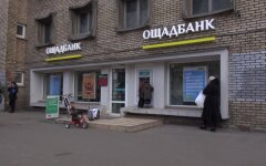 "Ощадбанк", Отделение "Ощадбанка", Скандал в "Ощадбанке", Работа "Ощадбанка"