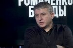 Юрий Романенко, Виктор Медведчук, Петр Порошенко