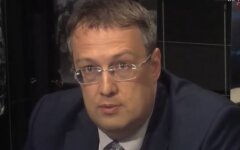 геращенко