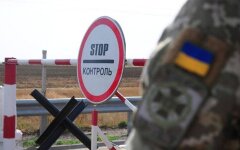 Виїзд за кордон / Фото dpsu.gov.ua