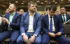 партия слуга народу