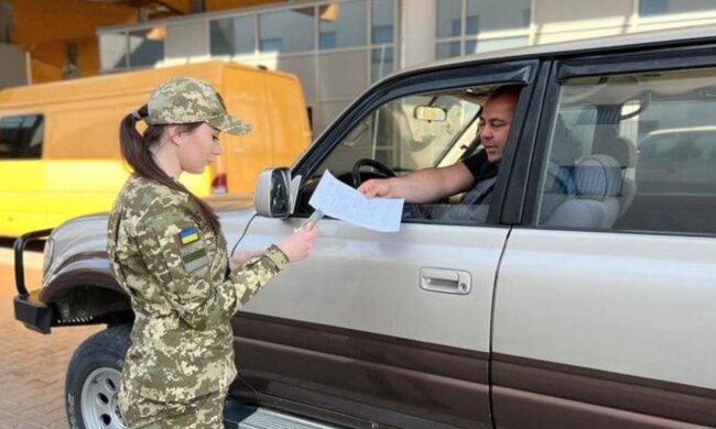Виїзд за кордон для чоловіків, виїзд з України для чоловіків під час воєнного стану