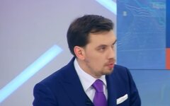 Алексей Гончарук