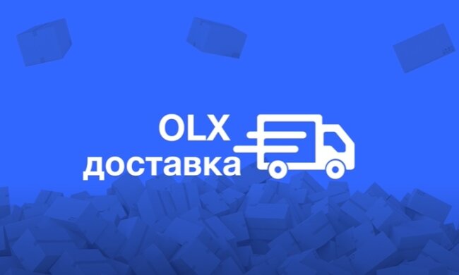 OLX доставка