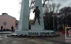 памятник бойцу АТО