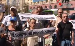 харьков
