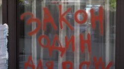 Протест рестораторов в Киеве,Ресторан "Велюр",протест у Кабмина,карантин в Украине