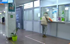 ПриватБанк, замораживание средств, клиент банка