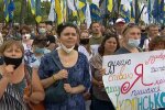 Украинский язык, власть, Украина