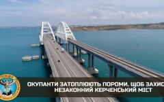 Оккупанты затапливают паромы, чтобы защитить незаконный Керченский мост, - ГУР