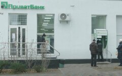 ПриватБанк, мошенники, OLX