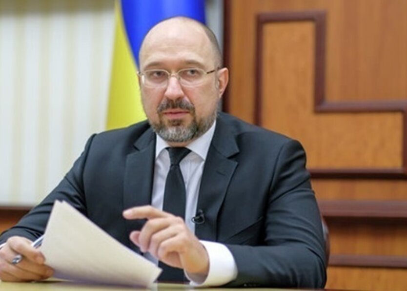 Денис Шмыгаль,повышение минимальной зарплаты в Украине,новая минимальная зарплата