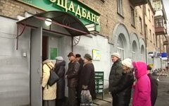Украинцам обещают пенсию в 7 тысяч