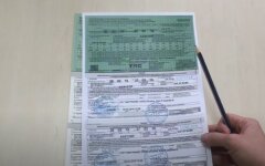 Полис "Зеленая карта", война россии против Украины, выезд из Украины, НБУ