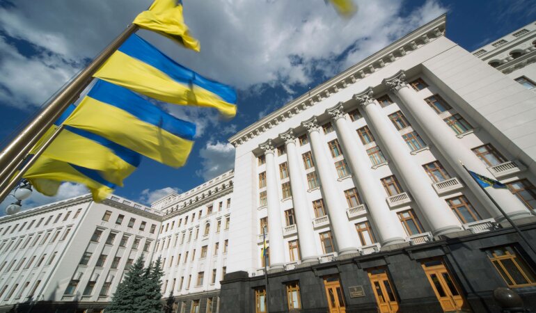 Офис президента